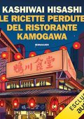 Kashiwai Hisashi - Le ricette perdute del ristorante Kamogawa (2023) (mp3 - 128 kbps)