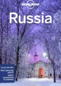 Lonely Planet - Russia - Lonely Planet Global Limited (2018) ENG