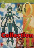 img OZN - Collection (12 Volumi)(Planet Manga 1998-1999)