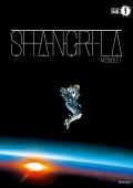 img Oscar Ink 25 - Shangri-la (Mondadori 2017-11-07)