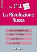 Giuseppe Vottari - La Rivoluzione Russa (2011)