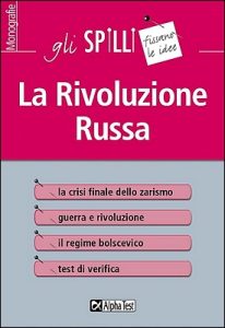 Giuseppe Vottari – La Rivoluzione Russa (2011)