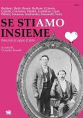 AA.VV. - Se stiamo insieme. Racconti di coppie di fatto (2013)