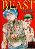img Beast 3 - Urotsukidoji 3 (Play Press 1994-10-30)