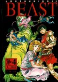 img Beast 4 - Urotsukidoji 4 (Play Press 1994-11-30)