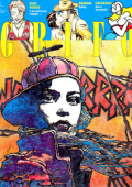 img Il Grifo - Volume 33