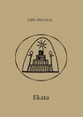 Fabio Marzocca - Ekata (2022)