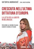 Viktoryia Andrukovič - Cresciuta nell'ultima dittatura d'Europa (2023)