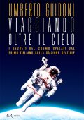 Umberto Guidoni - Viaggiando oltre il cielo (2014)