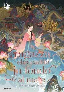 Axie Oh – La ragazza che cadde in fondo al mare (2023)
