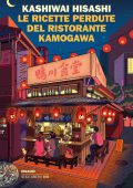 Kashiwai Hisashi - Le ricette perdute del ristorante Kamogawa (2023)
