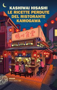 Kashiwai Hisashi – Le ricette perdute del ristorante Kamogawa (2023)