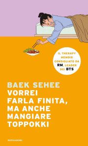 Baek Sehee – Vorrei farla finita, ma anche mangiare toppokki (2023)