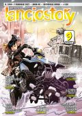 img Lanciostory 2444 a48 n06 (Aurea 07-02-2022)