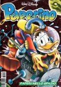 img Paperino 204 (Disney 1997)