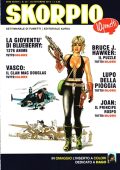 img Skorpio 1960 a38n38 (Aurea 2014-09-25)
