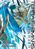 img Point Break a17n196 - Terra Formars Rain Hard (Star Comics 2016-04-09)