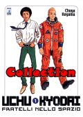 img Uchu kyodai Fratelli nello spazio - Collection (38 volumi)(Star Comics 2011-2021)