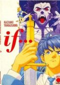 img If.. (Italian)