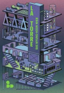 Bae Myung-Hoon – La torre (2022)
