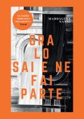 Maddalena Nanni - Ora lo sai e ne fai parte (2023)