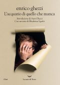 Enrico Ghezzi - L'acquario di quello che manca (2021)