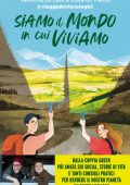 Valentina La Cara, Edoardo Manza - Siamo il mondo in cui viviamo (2023)