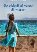Paola Cereda - Se chiedi al vento di restare (2014)