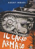 Assaf Inbari - Il carro armato (2023)