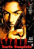 img Strain - Serie Completa (5 volumi)(Point Break)(Star Comics 2001-2002)