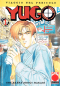 img Yugo - Volume 1