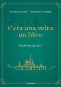 Naoki Matayoshi, Shinsuke Yoshitake - C'era una volta un libro (2023)