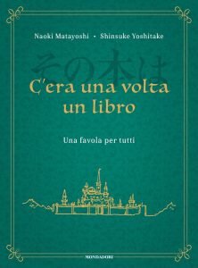 Naoki Matayoshi, Shinsuke Yoshitake – C’era una volta un libro (2023)