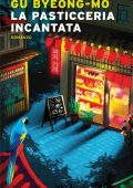 Gu Byeong-Mo - La pasticceria incantata (2023)