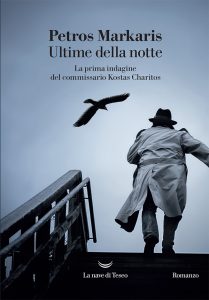 Petros Markaris – Ultime della notte (2023)