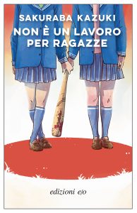 Sakuraba Kazuki – Non è un lavoro per ragazze (2023)