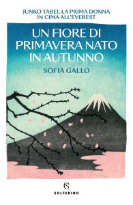 Sofia Gallo – Un fiore di primavera nato in autunno (2023)