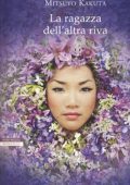 Mitsuyo Kakuta - La ragazza dell'altra riva (2020) (mp3 - 64 kbps)