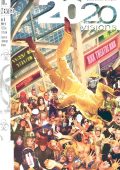 img FWC 61 - 2020 Visions 01 (DC-Vertigo)