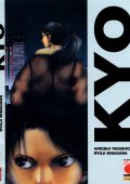img Kyo (Panini Comics 2003-03-01)