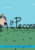 img Le Pecorelle Vol 02 - Le vignette sulla fattoria degli umanimali (Giuseppe Lentini 2022-08)