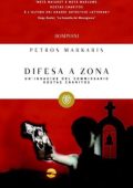 Petros Markaris - Difesa a zona (2012)