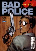img Bad Police - Volume unico