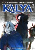 img Kalya 09 - Nel regno dei Gjaldest (Bugs Comics 2023-07)