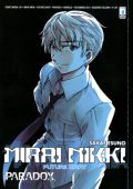 img Point Break a15n167 - Mirai Nikki Paradox (Star Comics 2013-11-09)