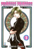 img Princess Princess - Serie Completa (5 volumi)(Star Comics 2007-2008)