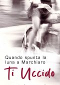 Antuàn Duanèl - Quando spunta la luna a Marechiaro ti uccido (2023)