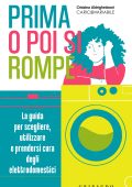 Cristina Aldrighettoni - Prima o poi si rompe (2023)