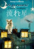 Dennys Cambarau - Nagareboshi: Stelle cadenti (2023)