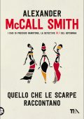 Alexander McCall Smith - Quello che le scarpe raccontano (2023)